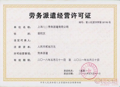 上海公司不注銷、不報稅的嚴重危害