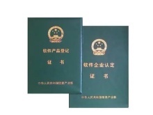 吉林市版權登記與商標代理服務詳解