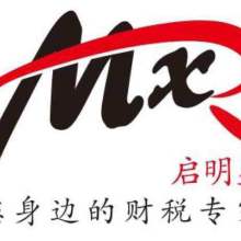 上海十安企業(yè)登記代理事務所 專業(yè)的企業(yè)登記代理服務