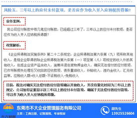 工商年報、財稅合規、審計與企業登記代理——構建企業穩健運營的四大支柱