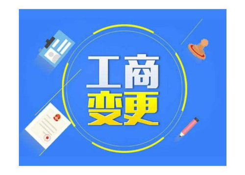 分支機構與總公司經營范圍差異下的商標代理業(yè)務優(yōu)化方案