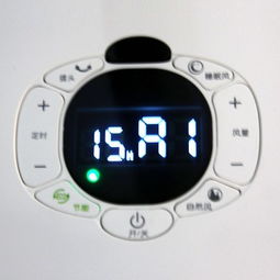 艾美特S35108R直流電機遙控臺立扇 靜享智能柔風(fēng)，圖片詳解與IT168評測看點